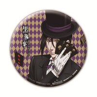 Wonder GOO／新星堂の各巻購入特典としてプレゼントされる缶バッジ。 (c)枢やな/スクウェアエニックス・黒執事Project・MBS