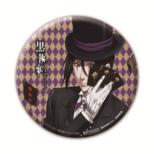 Wonder GOO／新星堂の各巻購入特典としてプレゼントされる缶バッジ。 (c)枢やな/スクウェアエニックス・黒執事Project・MBS