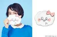 「I My モコちゃん いただきますプレート」1620円。