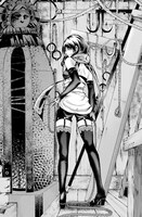 「リリンのゆりかご 戦国武将拷問絵巻」のカット。