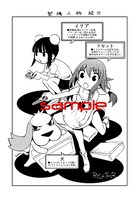 描き下ろしペーパーの表面。