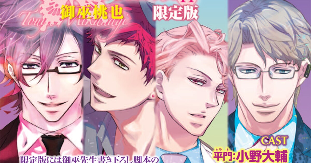 karneval14kokuchi.jpg?impolicy 