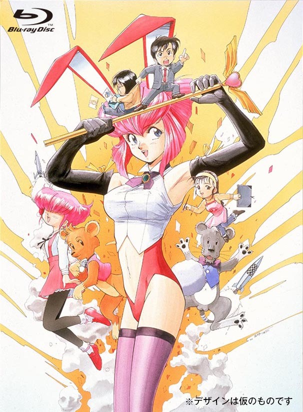 Blu-ray「おたくのビデオ スペシャル・エディション」ジャケット※画像はイメージ (C)1991GAINAX・USM JAPAN, a division of UNIVERSAL MUSIC LLC