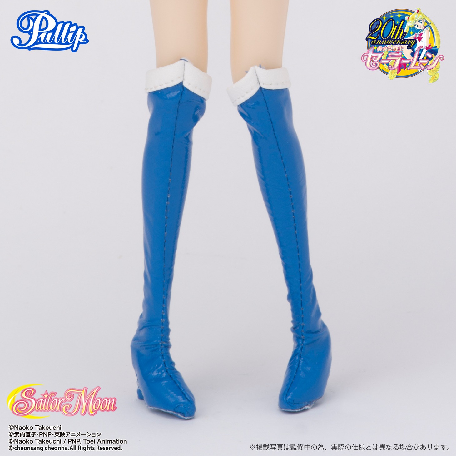 「プーリップ/セーラーマーキュリー（プレミアムバンダイ限定版）」(C)武内直子・PNP・東映アニメーション (C)Cheonsang cheonha.All Rights Reserved.