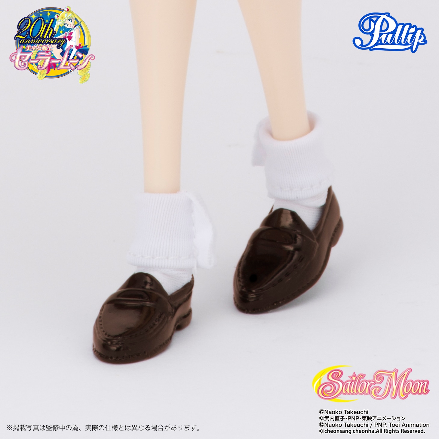 「プーリップ/セーラーマーキュリー（プレミアムバンダイ限定版）」(C)武内直子・PNP・東映アニメーション (C)Cheonsang cheonha.All Rights Reserved.