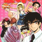 ドラマ「ぬ~べ~」栗田まこと役は知念侑李