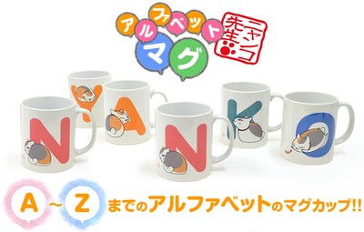 「夏目友人帳 ニャンコ先生 アルファベットマグカップ」