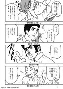 「夢想体現遊戯 ユメウツツ」より。(c)Ryo Ota (c)MICRO MAGAZINE