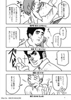 「夢想体現遊戯 ユメウツツ」より。(c)Ryo Ota (c)MICRO MAGAZINE