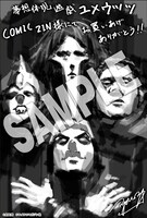 COMIC ZINにて配布される購入特典のサンプル。(c)Ryo Ota (c)MICRO MAGAZINE