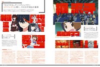 ムック「MdN EXTRA Vol.1」より。