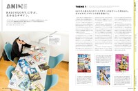 ムック「MdN EXTRA Vol.1」より。