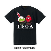 「ガチャピン＆ムック×T.F.O.A コラボ Tシャツ」ブラック。