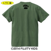 「ガチャピン＆ムック×T.F.O.A コラボ Tシャツ」レグルス限定色。