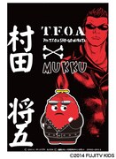 「ガチャピン＆ムック×T.F.O.A コラボ Tシャツ」特典のポストカード。