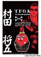 「ガチャピン＆ムック×T.F.O.A コラボ Tシャツ」特典のポストカード。