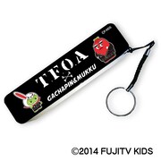 「ガチャピン＆ムック×T.F.O.Aコラボ モバイルバッテリー［ブラック背景］」