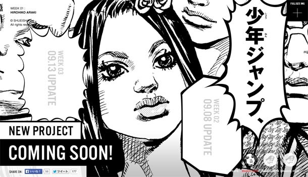 サイトのキャプチャ画面。