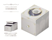全巻収納BOX (c)武内直子・PNP・講談社・東映アニメーション