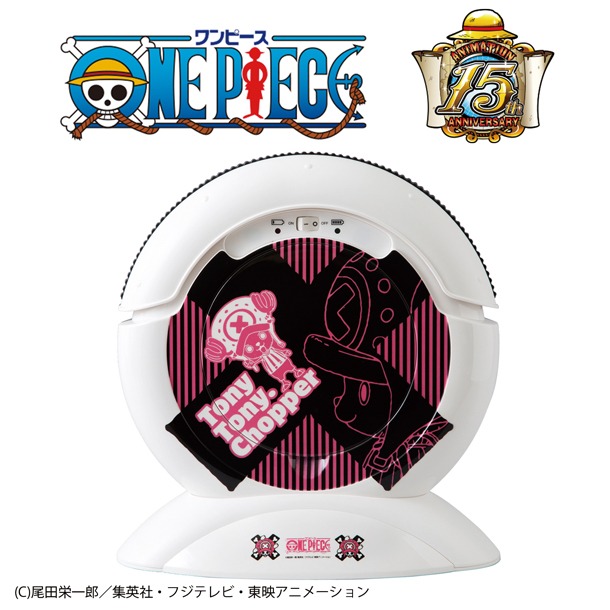 「ワンピース ロボット掃除機 チョッパーモデル」(c)尾田栄一郎／集英社・フジテレビ・東映アニメーション