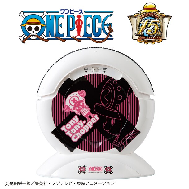 「ワンピース ロボット掃除機 チョッパーモデル」(c)尾田栄一郎／集英社・フジテレビ・東映アニメーション