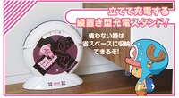 「ワンピース ロボット掃除機 チョッパーモデル」(c)尾田栄一郎／集英社・フジテレビ・東映アニメーション