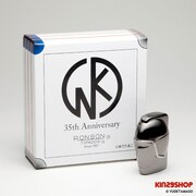 「ウォーズマン × RONSONタイフーン ライター」