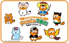 手塚治虫キャラクターに変身したポンタ。火の鳥など動物とのコラボバージョンは、たぬきという元々のモチーフと相俟ってインパクトの大きいビジュアルになっている。