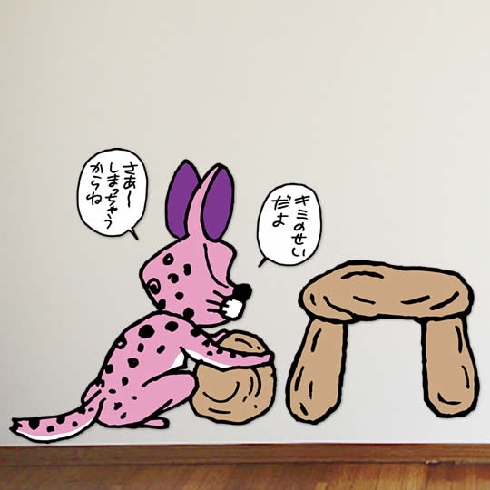 「カベデコール ぼのぼの（しまっちゃうおじさん）」