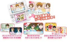 「12歳。 ～ほんとのキモチ～」内容 (c)まいた菜穂/小学館 (c)Happinet