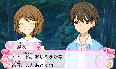 「12歳。 ～ほんとのキモチ～」画面写真（画像は開発中のもの） (c)まいた菜穂/小学館 (c)Happinet