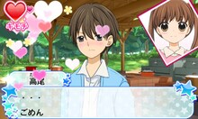 「12歳。 ～ほんとのキモチ～」画面写真（画像は開発中のもの） (c)まいた菜穂/小学館 (c)Happinet