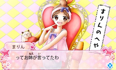 「12歳。 ～ほんとのキモチ～」画面写真（画像は開発中のもの） (c)まいた菜穂/小学館 (c)Happinet