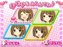 「12歳。 ～ほんとのキモチ～」画面写真（画像は開発中のもの） (c)まいた菜穂/小学館 (c)Happinet