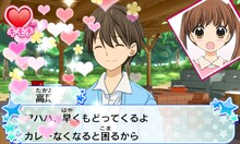 「12歳。 ～ほんとのキモチ～」画面写真（画像は開発中のもの） (c)まいた菜穂/小学館 (c)Happinet