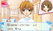 「12歳。 ～ほんとのキモチ～」画面写真（画像は開発中のもの） (c)まいた菜穂/小学館 (c)Happinet