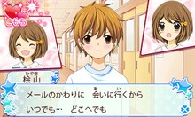 「12歳。 ～ほんとのキモチ～」画面写真（画像は開発中のもの） (c)まいた菜穂/小学館 (c)Happinet