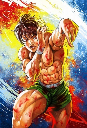 範馬刃牙のビジュアル。 (c)板垣恵介（週刊少年チャンピオン）(c)SEGA / (c)SEGA Networks