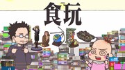 「監督不行届」場面カット(c)「監督不行届」製作委員会