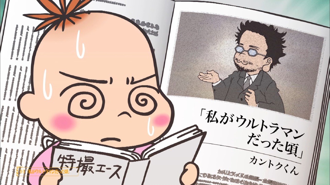「監督不行届」場面カット(c)「監督不行届」製作委員会