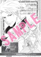 ビーズログ文庫「おこぼれ姫と円卓の騎士 恋にまつわる四行詩」を購入するともらえる、暁かおりイラスト入りペーパー。