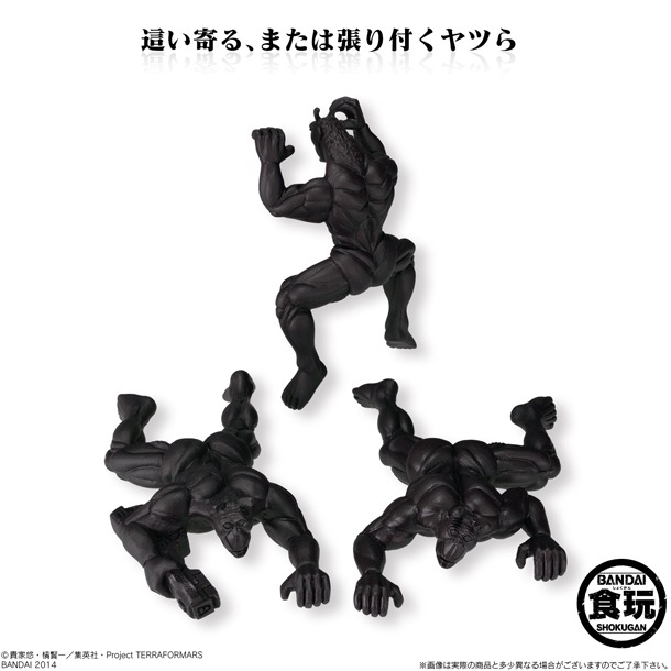 「テラフォーマーズ スワームフィギュア」（這い寄る、または張り付くヤツら）(c)貴家悠・橘賢一／集英社・Project TERRAFORMARS