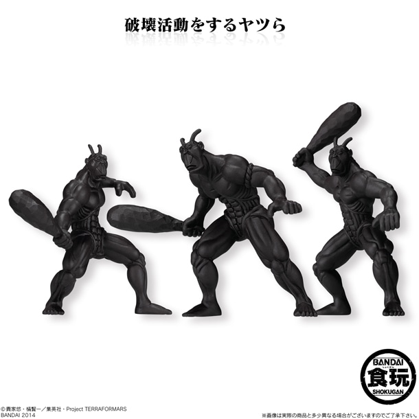 「テラフォーマーズ スワームフィギュア」（破壊活動をするヤツら）(c)貴家悠・橘賢一／集英社・Project TERRAFORMARS
