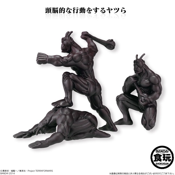 「テラフォーマーズ スワームフィギュア」（頭脳的な行動をするヤツら）(c)貴家悠・橘賢一／集英社・Project TERRAFORMARS
