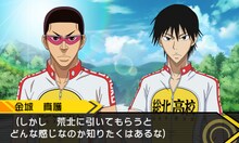 「弱虫ペダル 明日への高回転」画面写真（画像は開発中のもの） (c)渡辺航（週刊少年チャンピオン）／弱虫ペダルGR 製作委員会 (c)BANDAI NAMCO Games Inc.