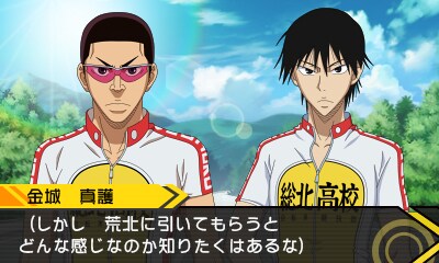 「弱虫ペダル 明日への高回転」画面写真（画像は開発中のもの） (c)渡辺航（週刊少年チャンピオン）／弱虫ペダルGR 製作委員会 (c)BANDAI NAMCO Games Inc.