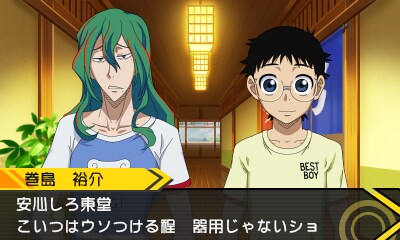 「弱虫ペダル」3DSゲーム化、インハイ後描く