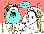 「このたびは」新装版のPOP。