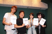 左から白馬探役の宮野真守、怪盗キッドこと黒羽快斗役の山口勝平、中森青子役のM・A・O、小泉紅子役の喜多村英梨。