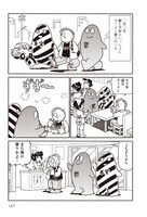 吾妻ひでお「カオスノート」より。